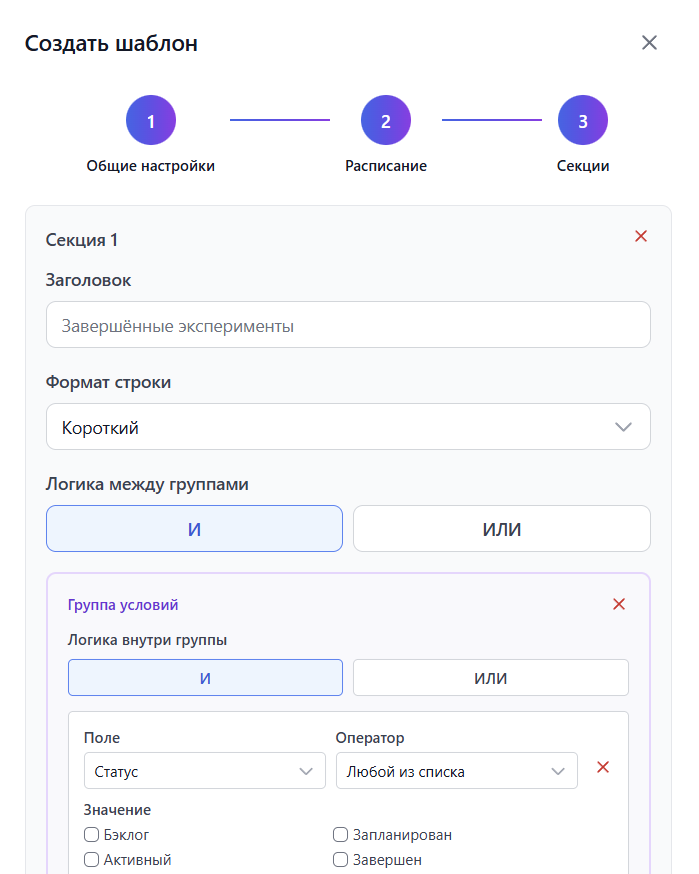 AB-Labz автоматические дайджесты в мессенджеры